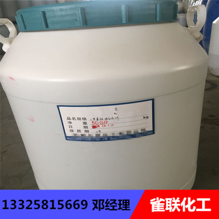二甲基硅油乳化劑