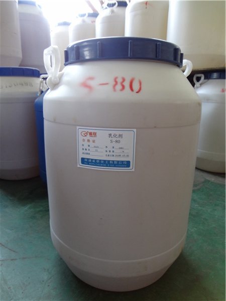 乳化劑司盤(pán)系列 S-20、S-40、S-60、S-80、S-65、S-85