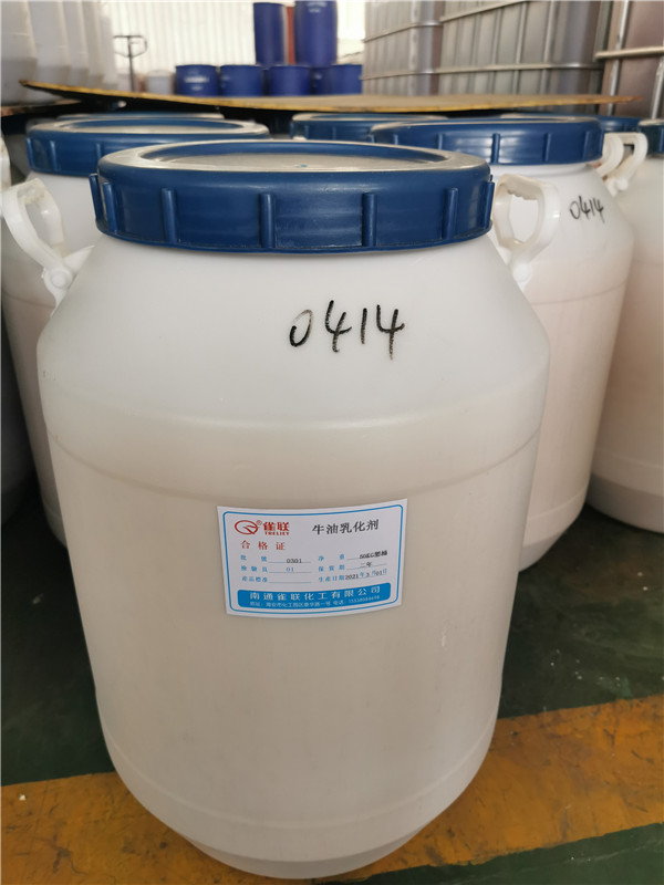 牛油乳化劑