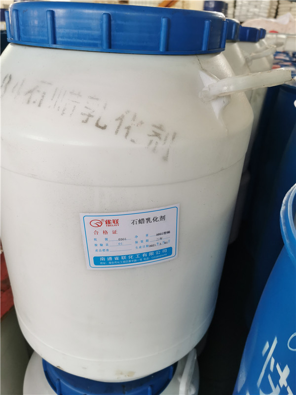 乳化劑 MOA-3B